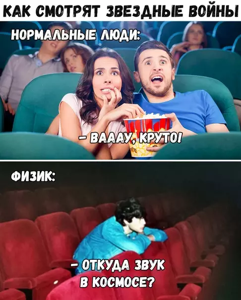 Смешная картинка №372577