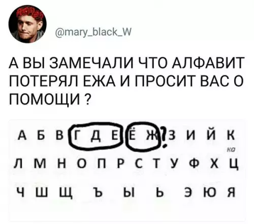 Смешная картинка №209263