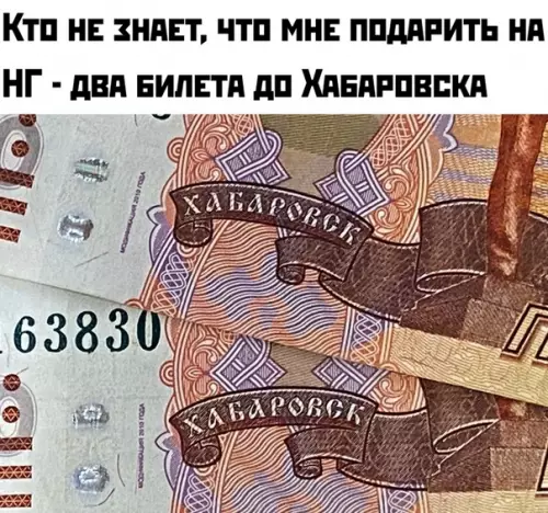 Смешная картинка №431150