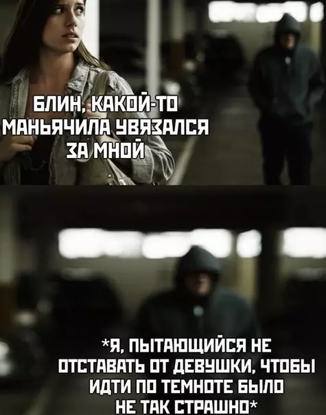 Смешная картинка №506235