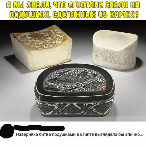 Смешная картинка №259684