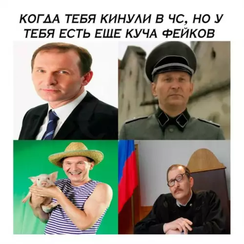Смешная картинка №247701