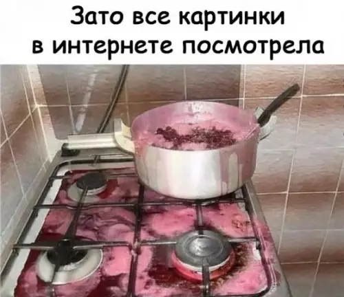 Смешная картинка №377877