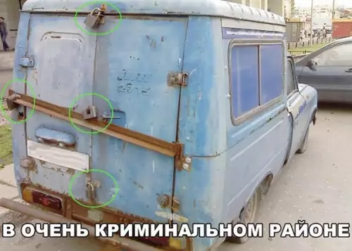 Смешная картинка №251833
