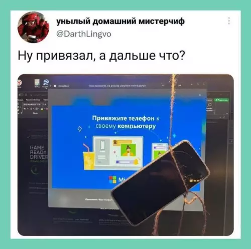 Смешная картинка №736352