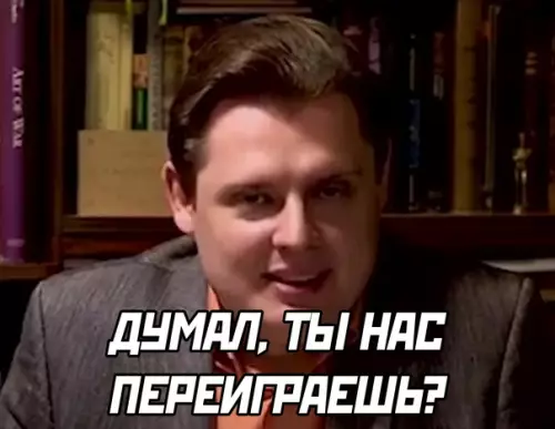 продолжение Смешная картинка №595764 Студенты