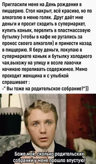 Смешная картинка №661317