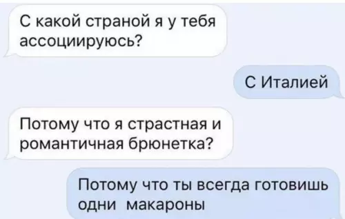 Смешная картинка №524743 И пoxoжa на сапог