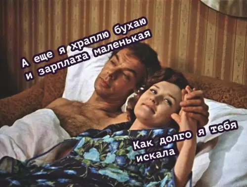 Смешная картинка №266743