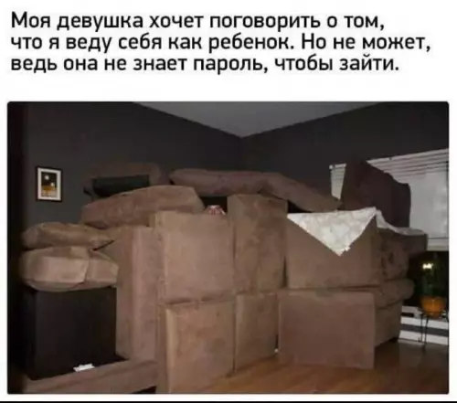 Смешная картинка №678082