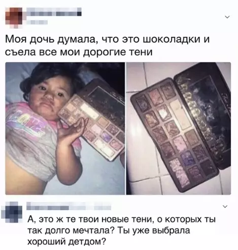 Смешная картинка №281081