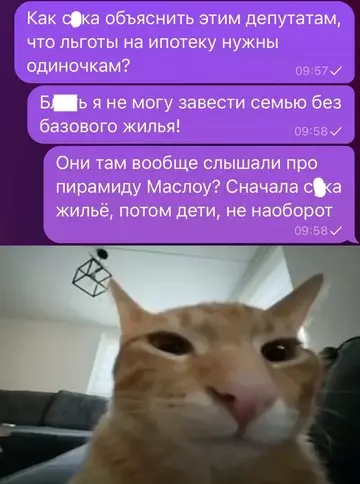 Смешная картинка №778577