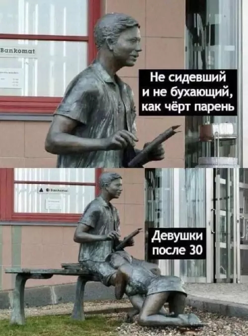 Нашел идеального мужчину! 😂🔥 - Не сидевший и не бухающий, как чёрт парень. Девушки после