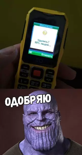 Смешная картинка №339839