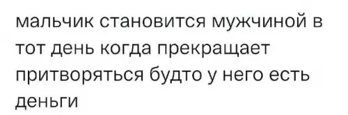 Смешная картинка №714131