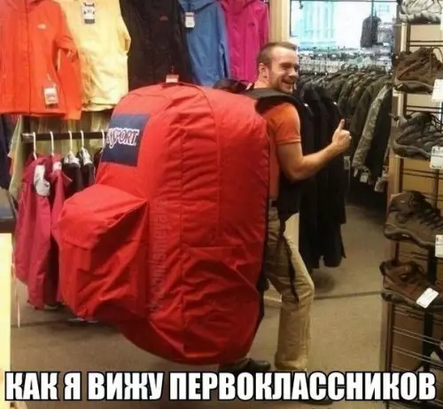 Смешная картинка №209867