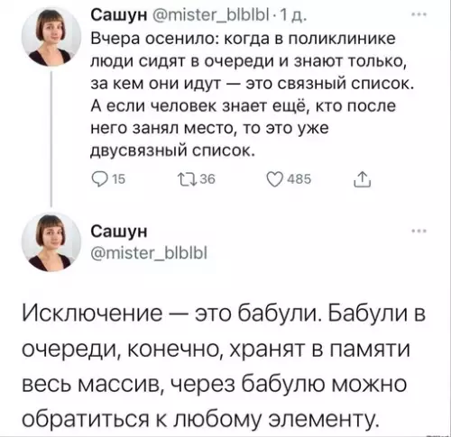 Смешная картинка №692728