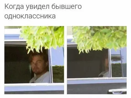 Смешная картинка №228340