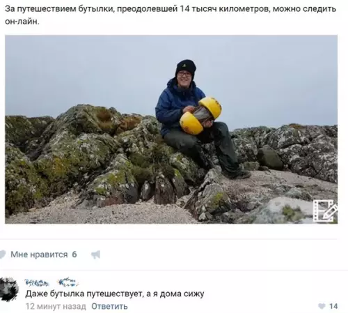 Смешная картинка №295948