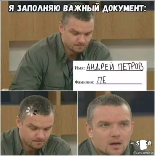 Смешная картинка №653850