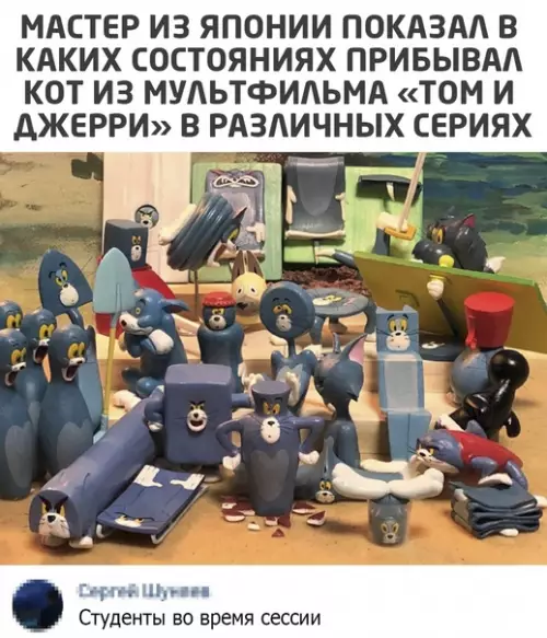 Смешная картинка №553696