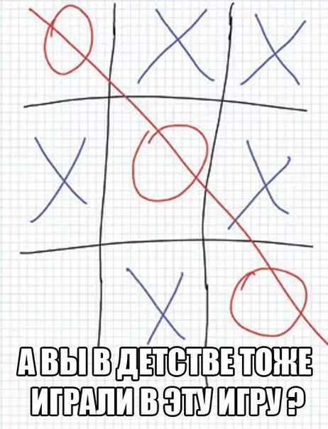 Смешная картинка №197302