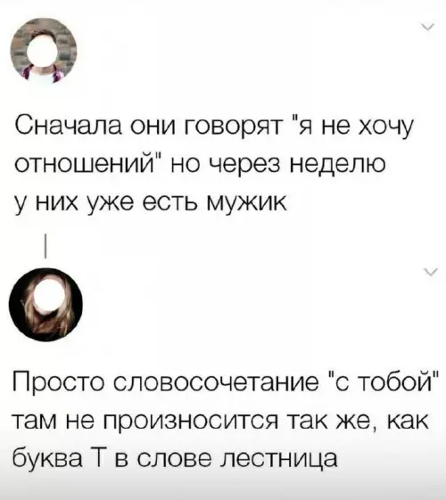 Смешная картинка №684204