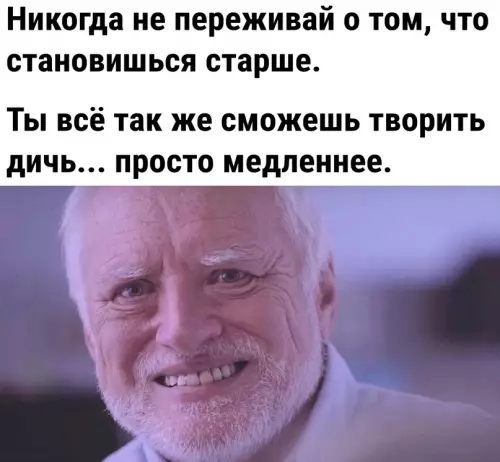 Смешная картинка №663716
