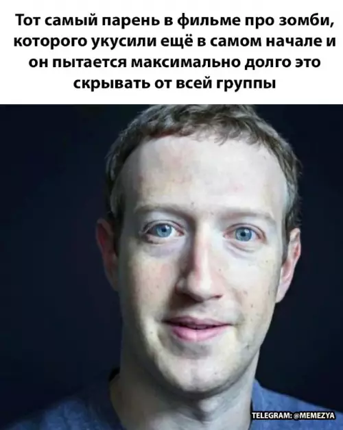 Смешная картинка №665039