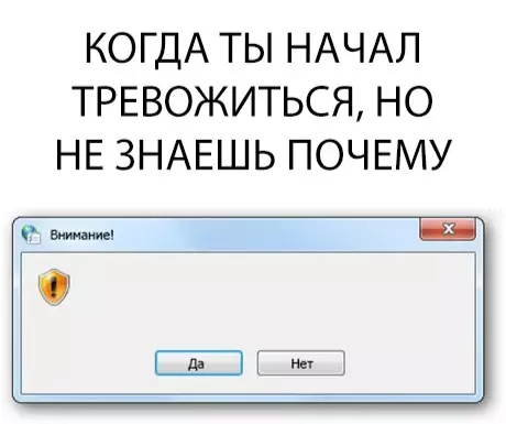 Смешная картинка №318592