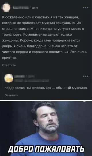 Смешная картинка №639832