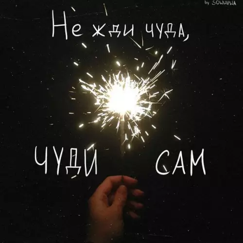 Смешная картинка №222211