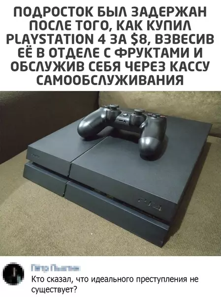 Смешная картинка №549998