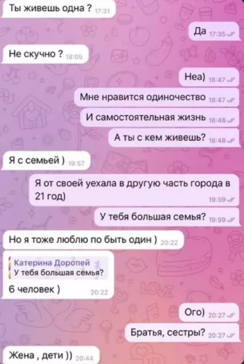 Смешная картинка №817569 Не скучно  жена