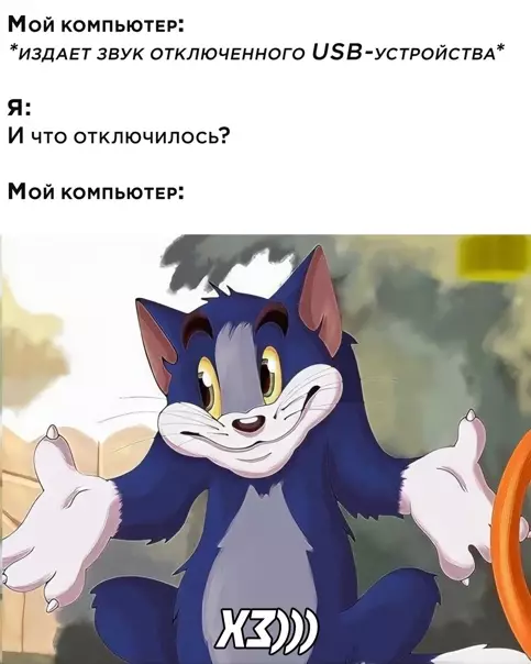 Смешная картинка №542835