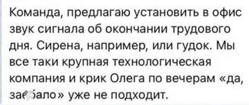 Смешная картинка №737433