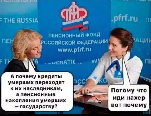 Смешная картинка №746564