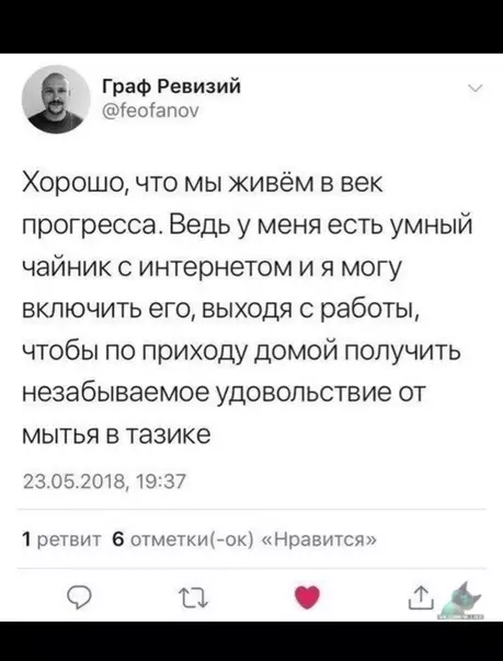 Смешная картинка №378456