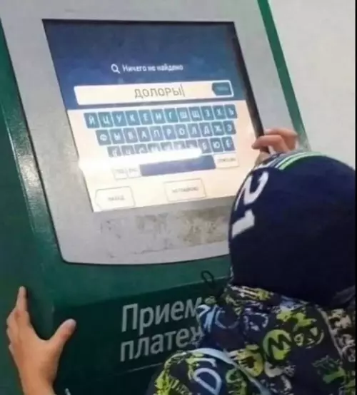 Смешная картинка №781786