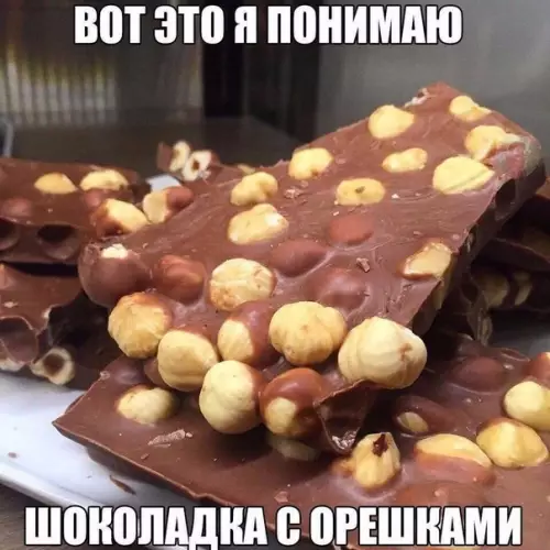 Смешная картинка №273186