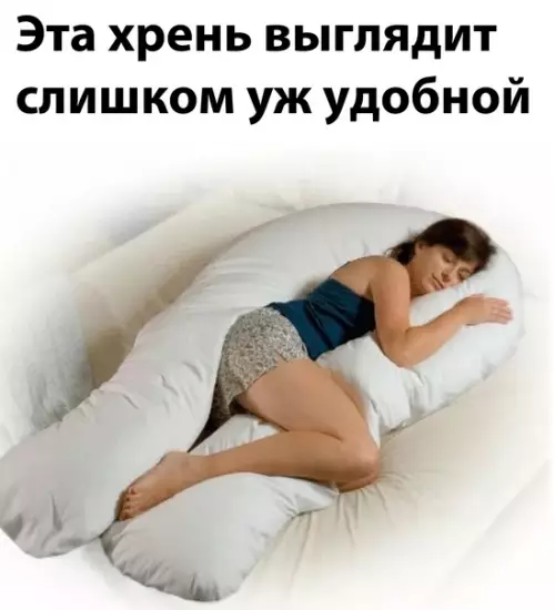 продолжение Смешная картинка №568713