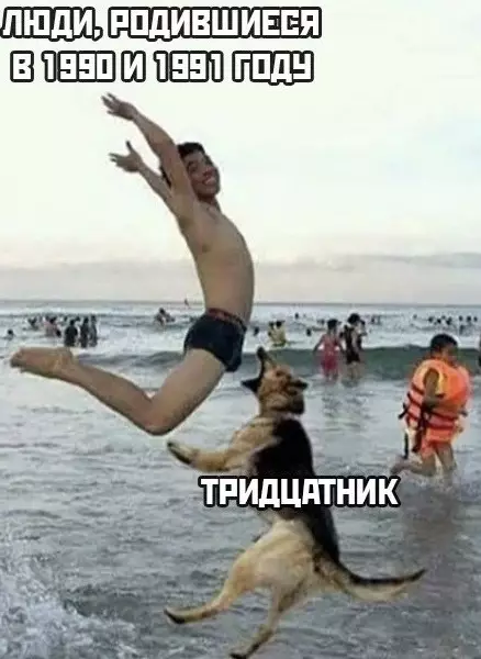 Смешная картинка №494629