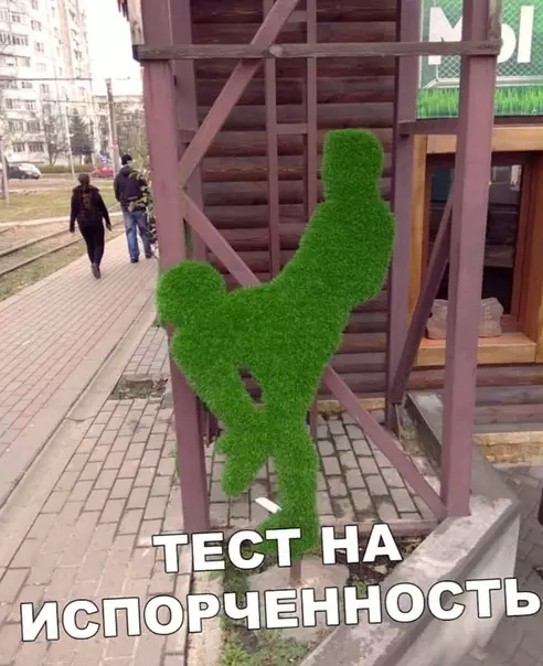 Смешная картинка №426152