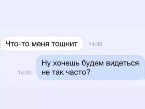 Смешная картинка №726324