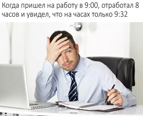 Смешная картинка №283655