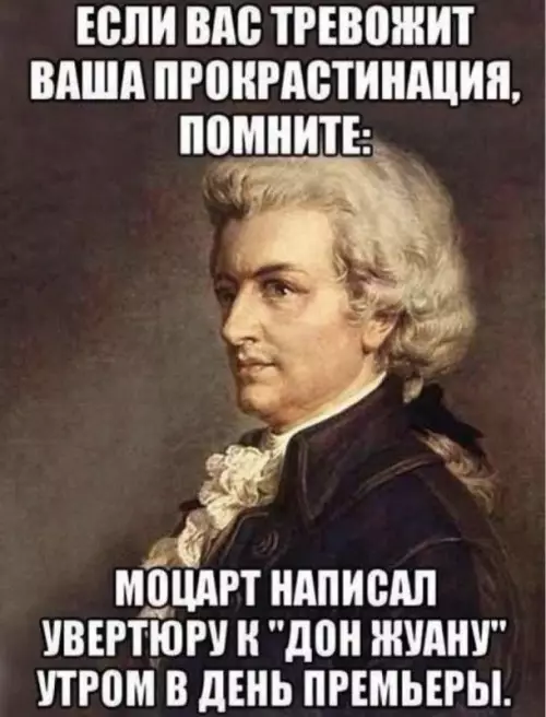 Смешная картинка №738526
