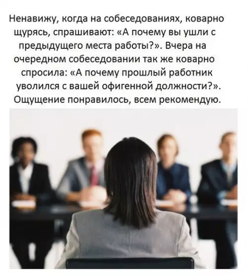 Смешная картинка №350071