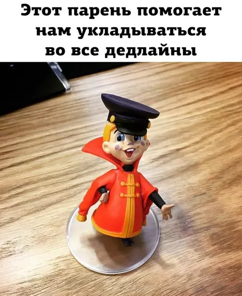 Смешная картинка №552139 Работает отлично!