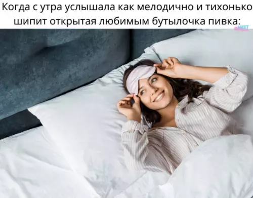Смешная картинка №660106