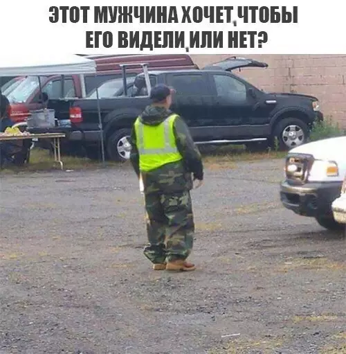 Смешная картинка №236462